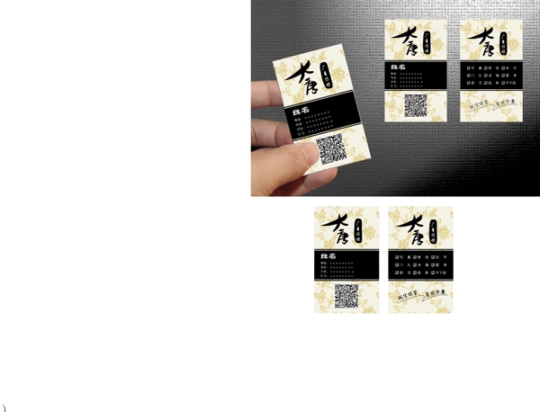 名片圖片