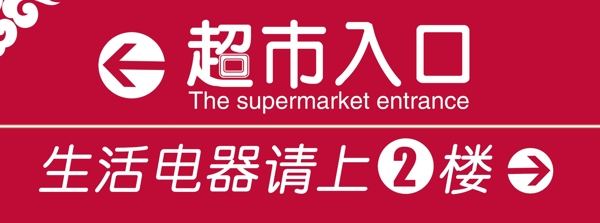 指示牌圖片