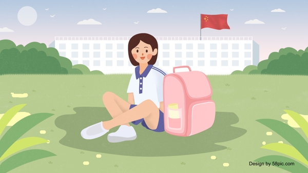 小清新9月开学季坐在足球场上的女孩插画