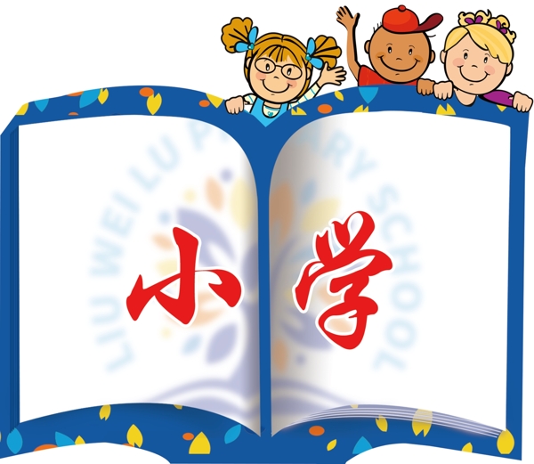 手舉牌