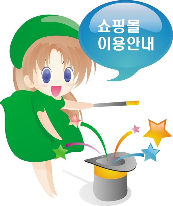 人物插畫圖片