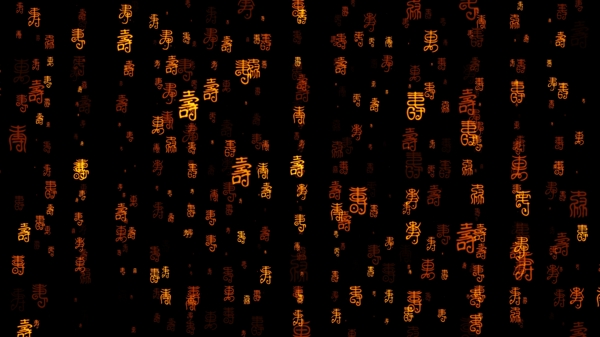 3D百壽圖
