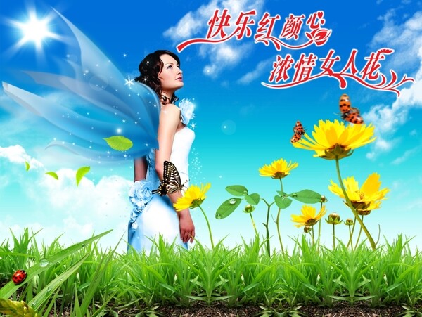 蝴蝶美女圖片