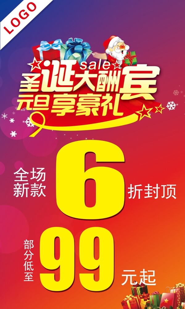 雙節(jié)同慶