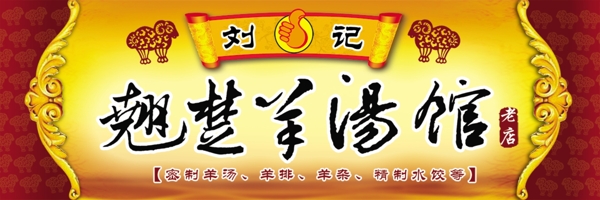 飯店