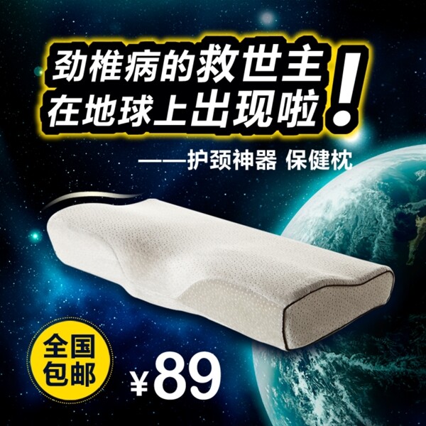 淘寶直通車圖片