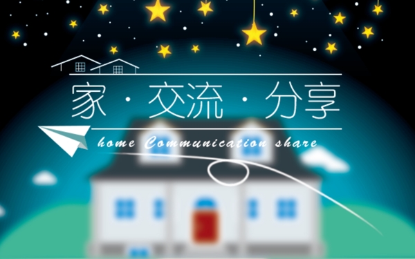 家banner