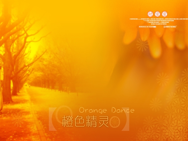 橙色精靈婚紗背景psd模板