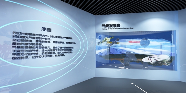 蒙城