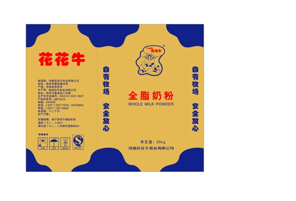 奶粉袋子包裝設(shè)計(jì)圖片