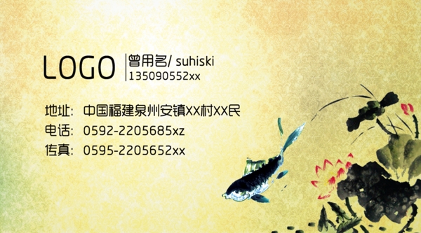 個性名片圖片