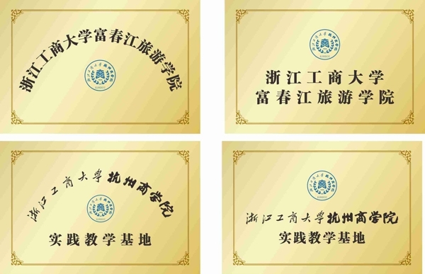 銅牌圖片