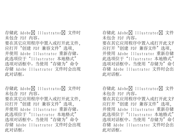 漫畫(huà)兒童卡通兒童矢量AI格式0003