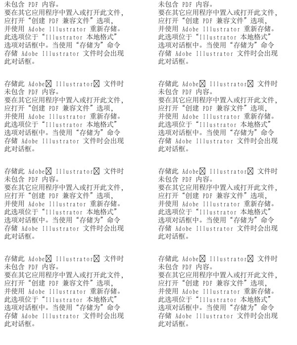 漫畫兒童卡通兒童矢量AI格式2084