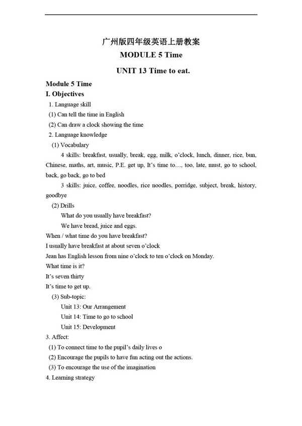 四年級上英語上冊教案module5unit13