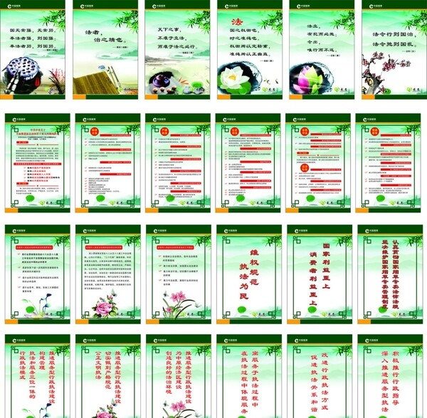 展板模版圖片