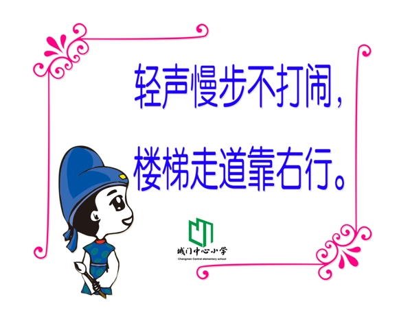 勵(lì)志名言圖片