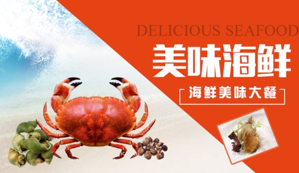扁平化海報(bào)手機(jī)海報(bào)