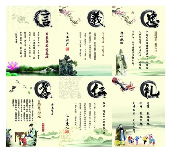 孝道文化圖片