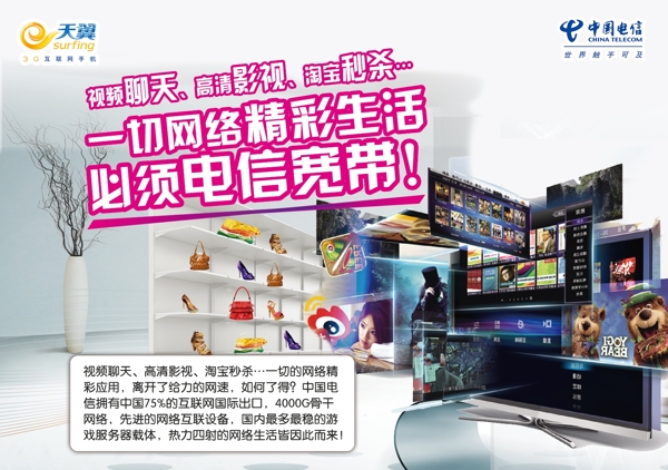 應(yīng)用篇圖片