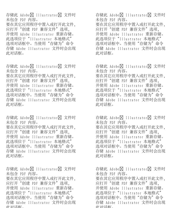 漫畫兒童卡通兒童矢量AI格式1778