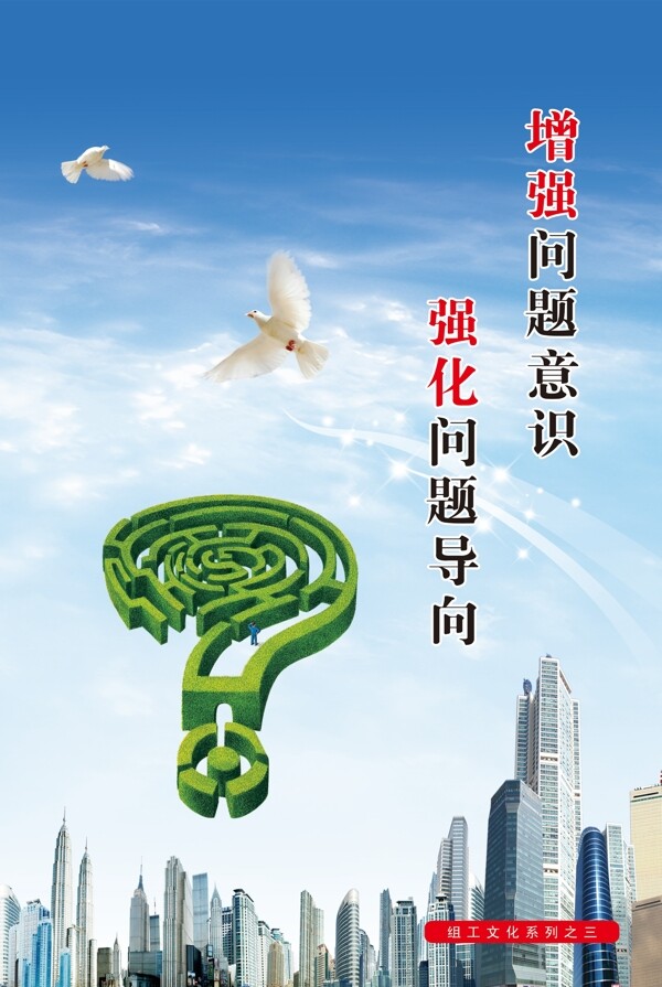 文化展板圖片