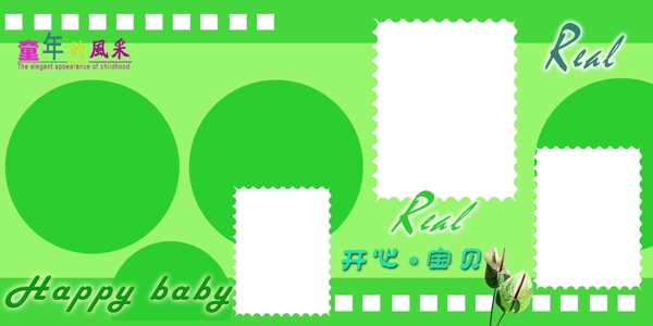 童年的風(fēng)采圖片