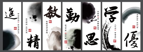 校園文化企業(yè)文化宣傳稿設(shè)計勵志標(biāo)語
