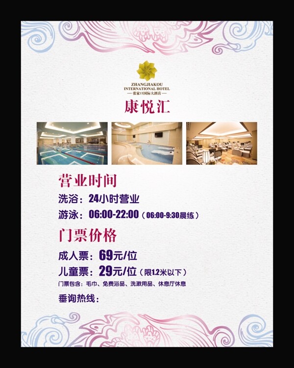 消費指南a