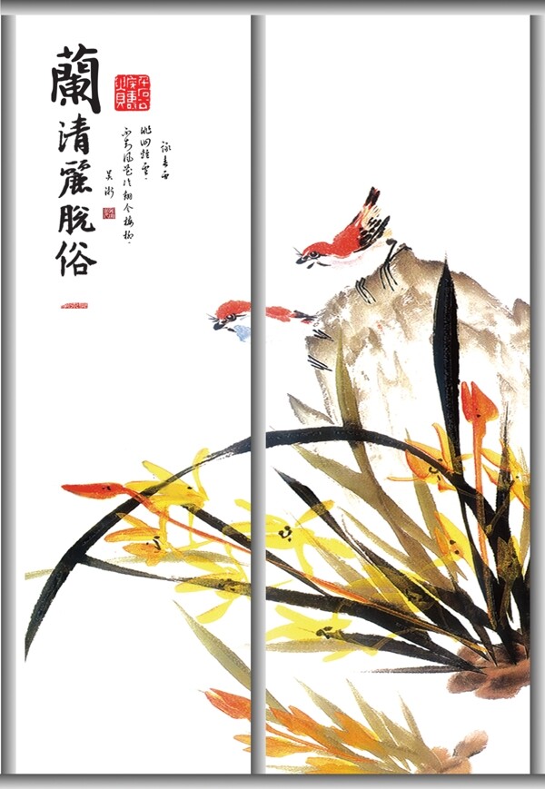 移門圖片