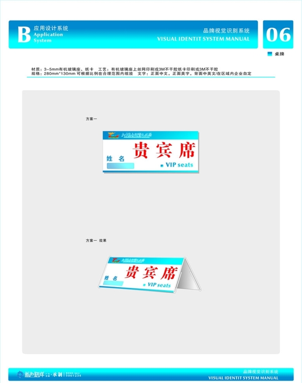 桌牌圖片