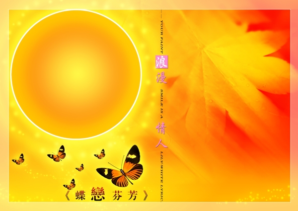 婚紗模板圖片