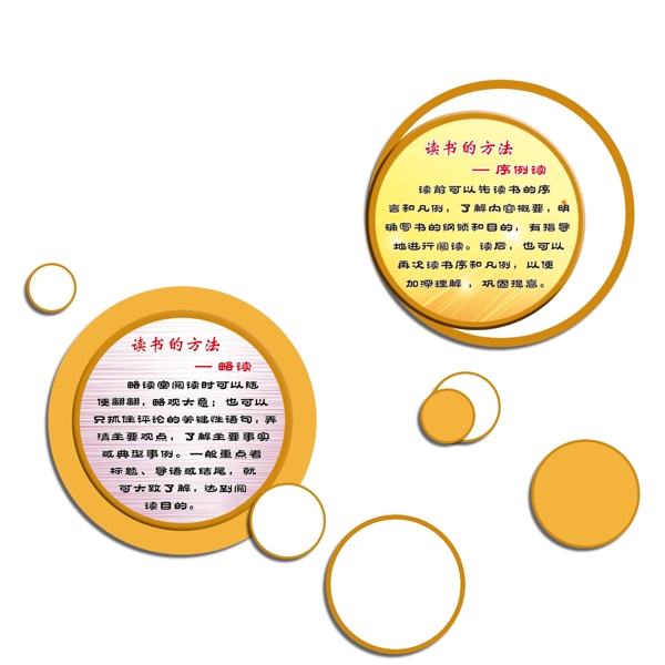 校園文化圖片