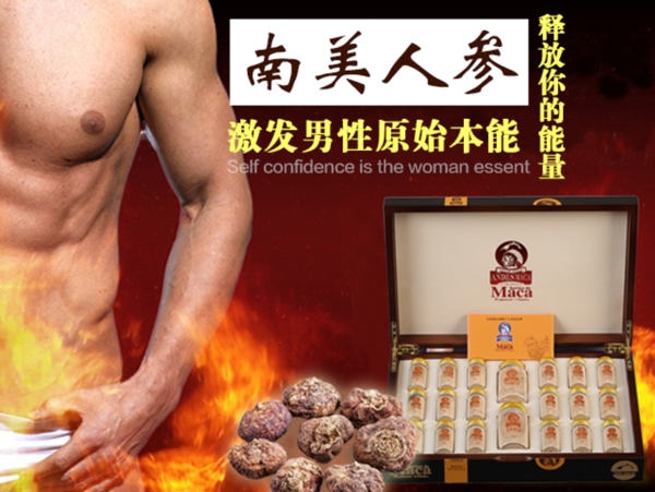 廣告圖