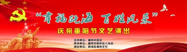 幸福甌海
