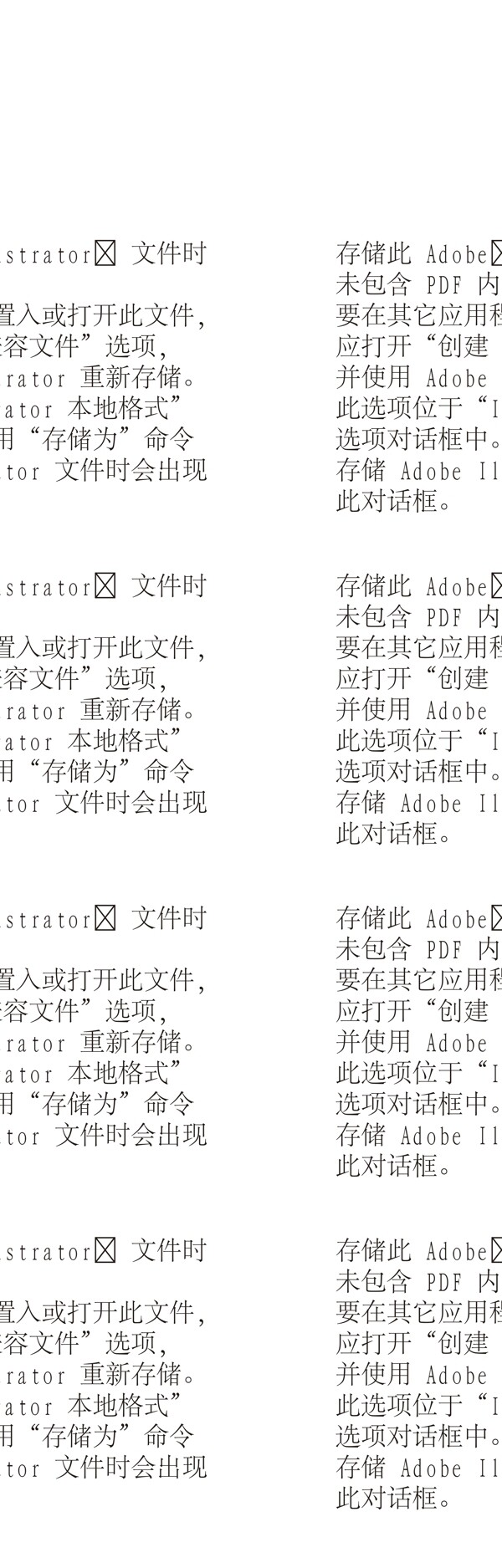 移門圖