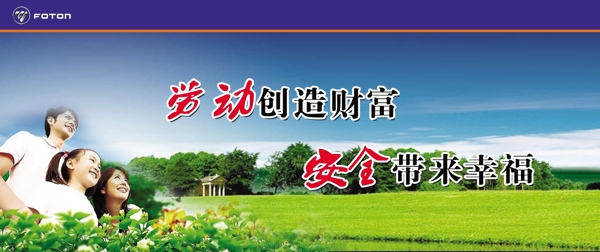展板設(shè)計
