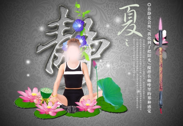 用花卉表達(dá)季節(jié)性主題