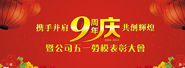 紅色背景圖片