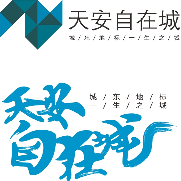 地產(chǎn)LOGO圖片