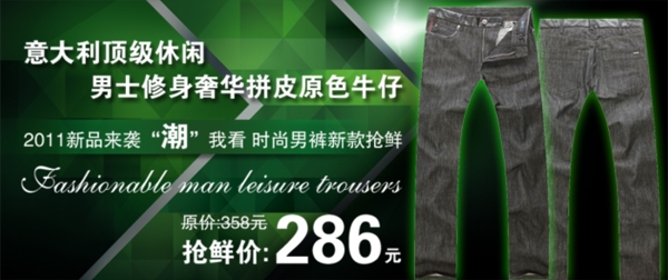 淘寶促銷海報(bào)
