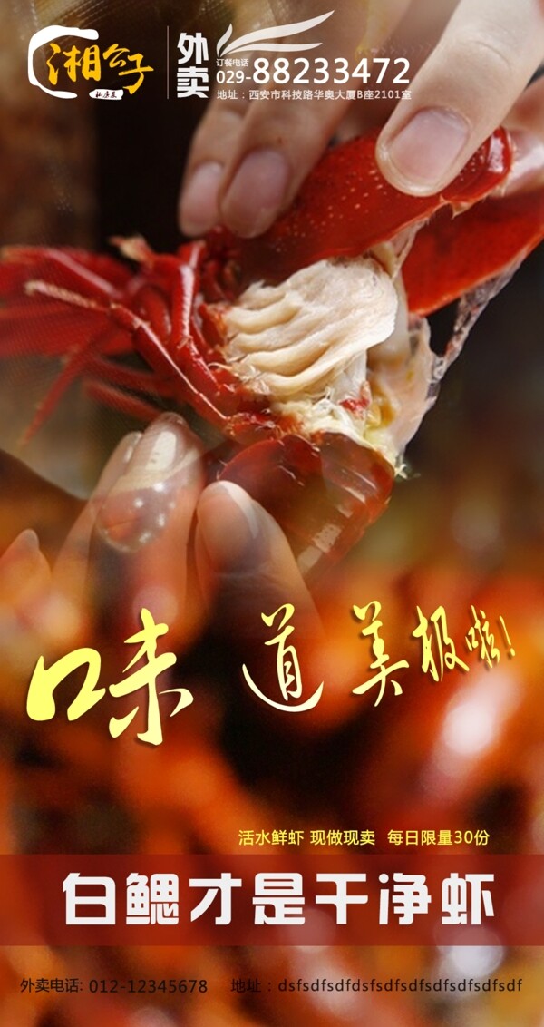 美食餐盒貼標(biāo)