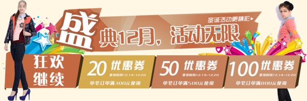 淘寶優(yōu)惠券圖片