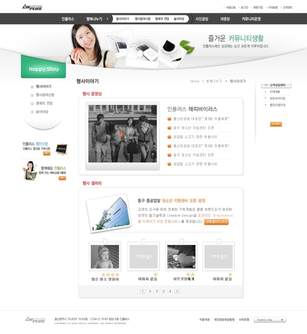 綠色系列韓國(guó)網(wǎng)站模板個(gè)人網(wǎng)站模板企業(yè)網(wǎng)站模板psd網(wǎng)頁(yè)模板psd網(wǎng)站源文件網(wǎng)頁(yè)素材下載