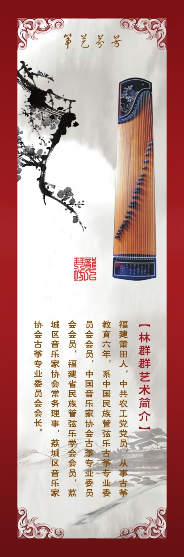 書簽