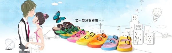 淘寶首頁全屏海報(bào)