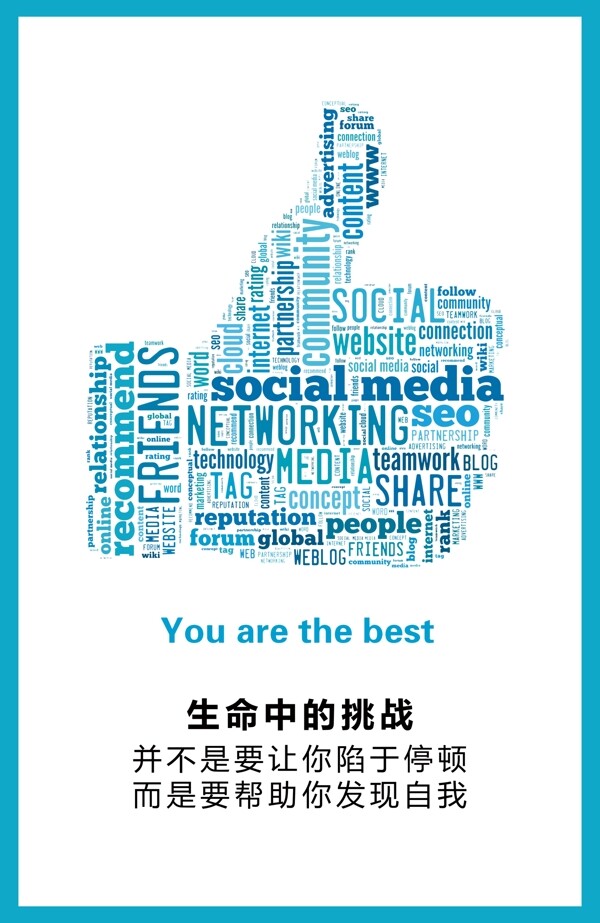 企業(yè)文化
