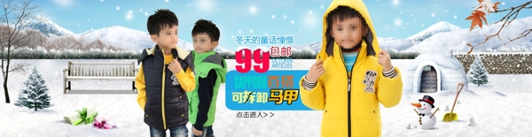 冬季童装宣传海报图片