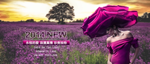淘寶女裝促銷海報(bào)