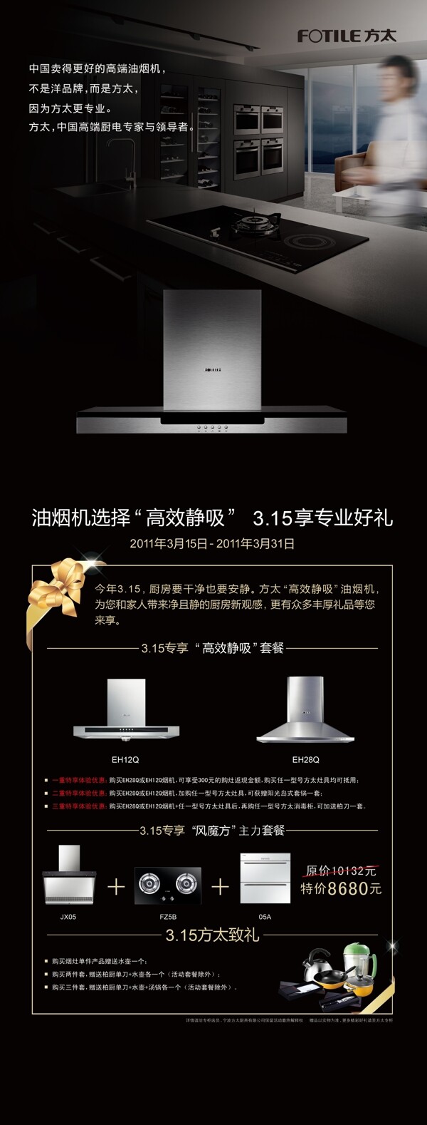315宣傳展架圖片